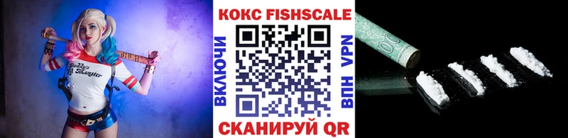 Купить наркотик аптеки Лесосибирск КОКАИН  Гашиш  Галлюциногенные грибы  Канабис 