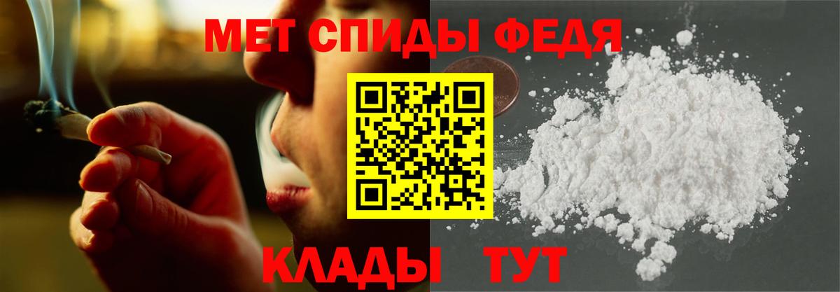 АМФЕТАМИН VHQ Лесосибирск