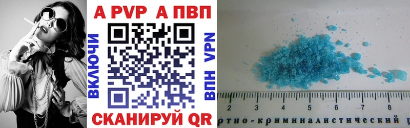 Alpha-PVP Crystall Лесосибирск