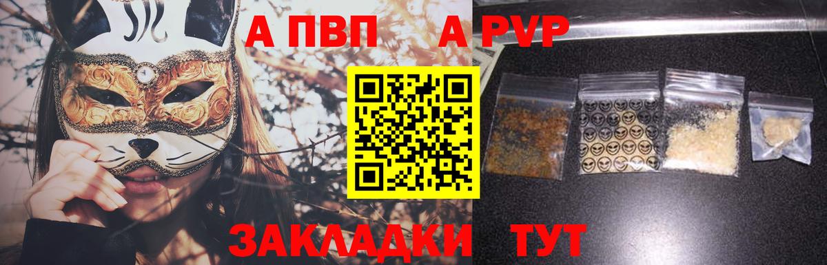 А ПВП СК КРИС Лесосибирск