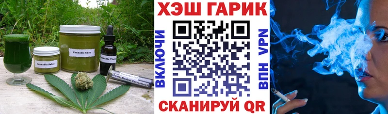 Печенье с ТГК конопля нарко площадка наркотические препараты Лесосибирск