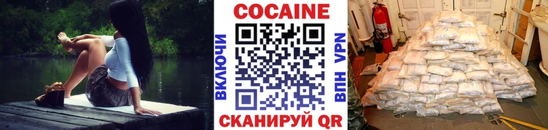 купить наркоту  Лесосибирск  COCAIN VHQ 