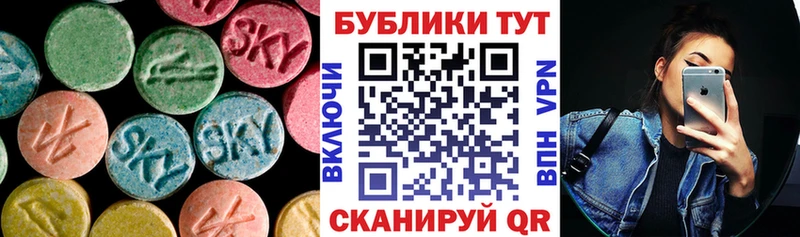 ЭКСТАЗИ louis Vuitton Лесосибирск