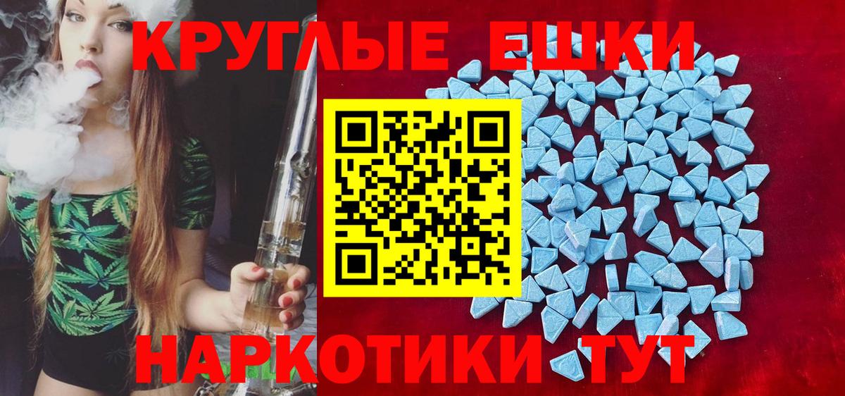 Ecstasy 280мг  ЭКСТАЗИ DUBAI  Экстази  Лесосибирск  Вход с VPN 