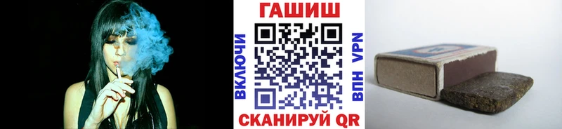 Гашиш убойный  купить наркотик  Лесосибирск 
