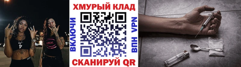 ГЕРОИН Афган  Лесосибирск 