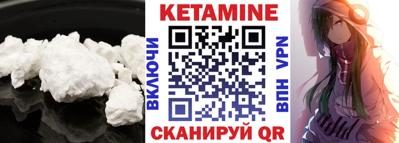 КЕТАМИН ketamine  купить наркоту  Лесосибирск 