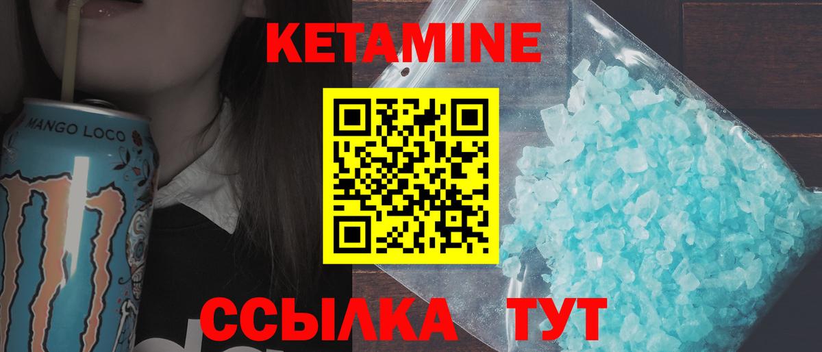 Бошки Шишки Лесосибирск
