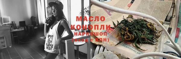 мяу мяу кристалл Армянск