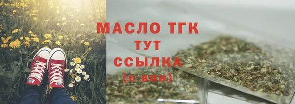 круглые Арсеньев