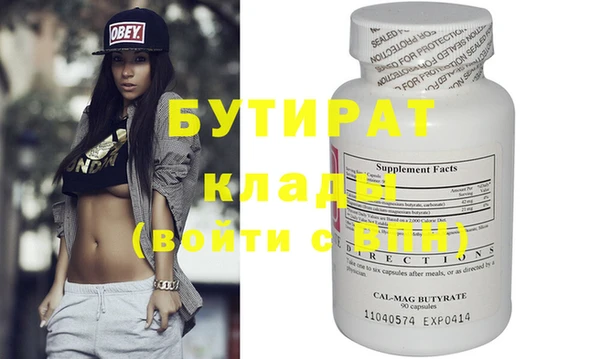 круглые Арсеньев