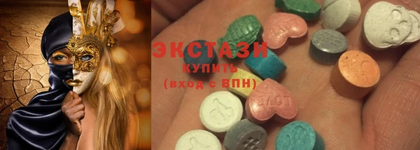 мяу мяу кристалл Армянск