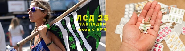 мяу мяу кристалл Армянск