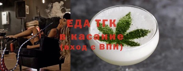 круглые Арсеньев