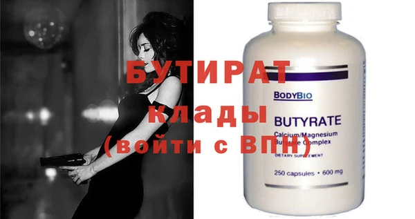 МДПВ Аркадак