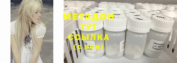 мяу мяу кристалл Армянск