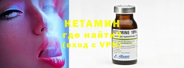 мяу мяу кристалл Армянск
