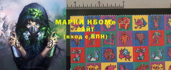 мяу мяу кристалл Армянск