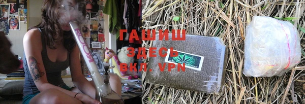 мяу мяу кристалл Армянск