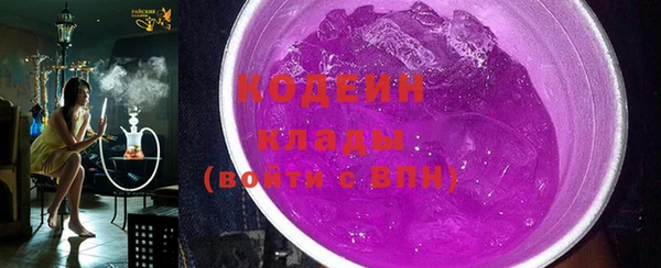 мяу мяу кристалл Армянск