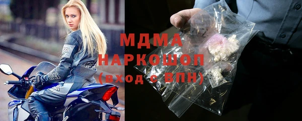мяу мяу кристалл Армянск