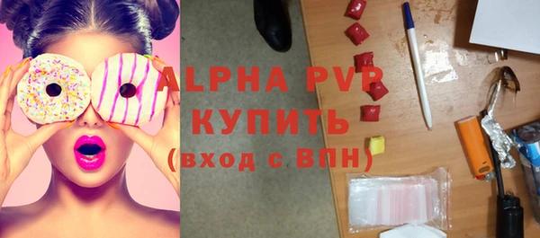 круглые Арсеньев