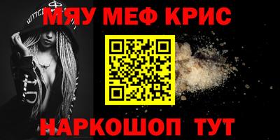 молекула духа Дубна