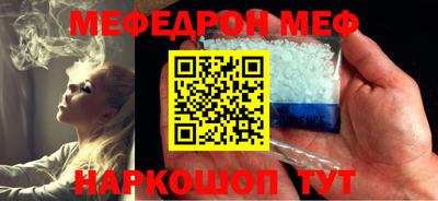 кокаин премиум Донецк