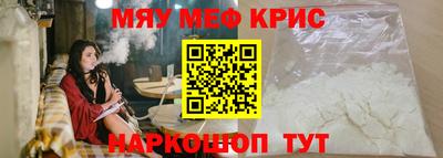 кокаин премиум Донецк