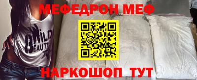индика Гусь-Хрустальный