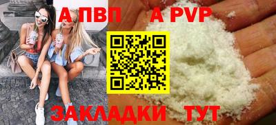 индика Гусь-Хрустальный