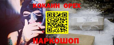 молекула духа Дубна