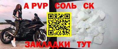индика Гусь-Хрустальный