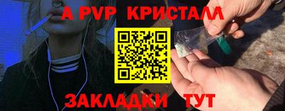 кокаин премиум Донецк
