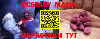 индика Гусь-Хрустальный