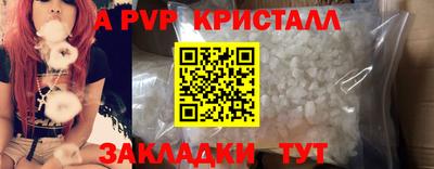 индика Гусь-Хрустальный