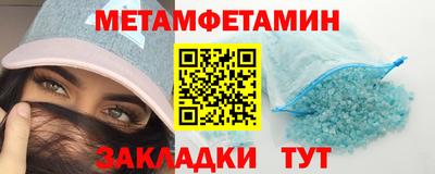 мет Донской