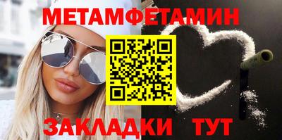 мет Донской