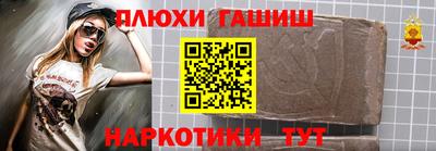кокаин премиум Донецк