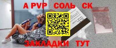 мет Донской