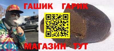 молекула духа Дубна