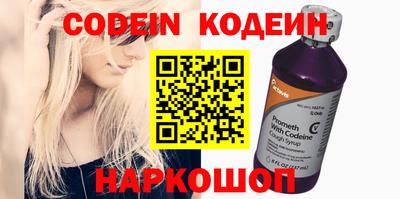 кокаин премиум Донецк
