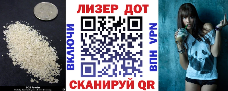 Лсд 25 экстази ecstasy  хочу   shop как зайти  Лесосибирск 