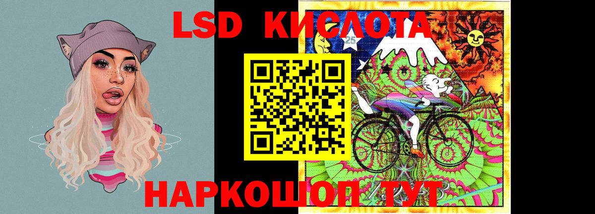 blacksprut онион  LSD-25 экстази ecstasy  Вход с VPN  LSD-25 экстази кислота  Лесосибирск 