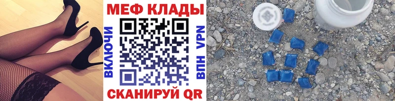 МЕФ 4 MMC что такое наркотик Лесосибирск