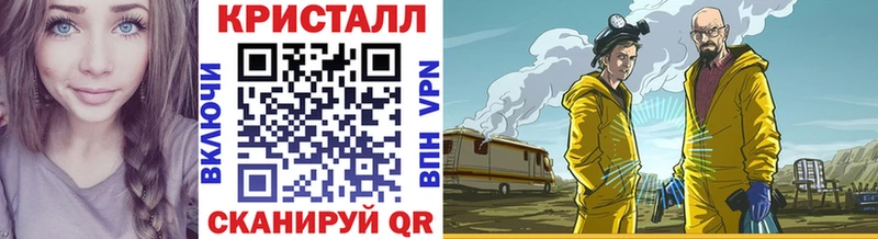 МЕТАМФЕТАМИН Декстрометамфетамин 99.9%  Лесосибирск 