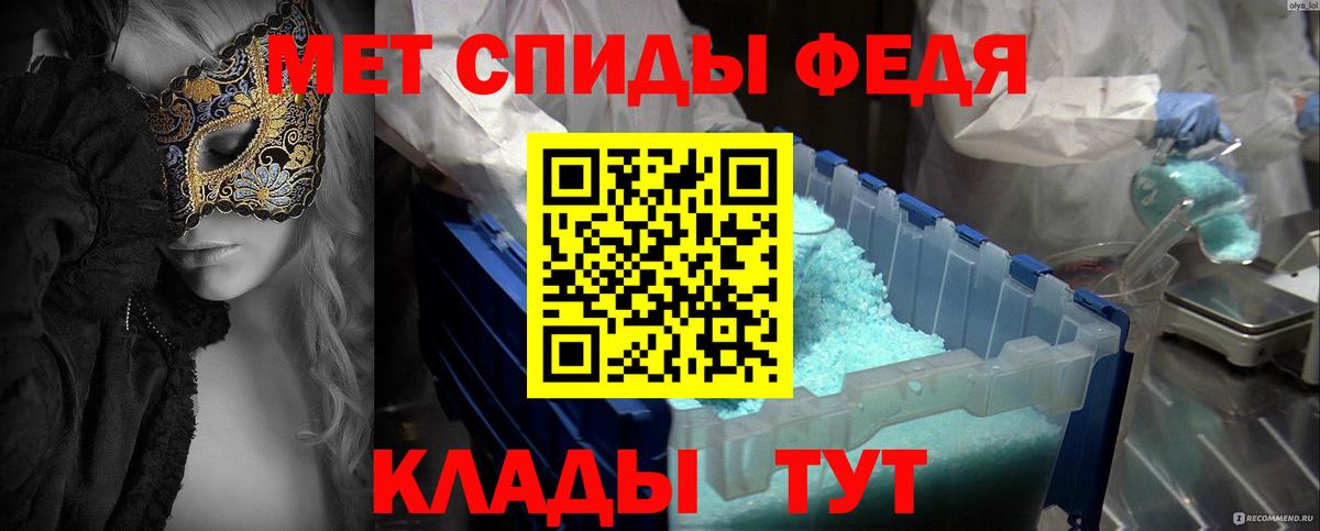 Лесосибирск  Метамфетамин Methamphetamine  Вход с VPN  Метамфетамин Methamphetamine 