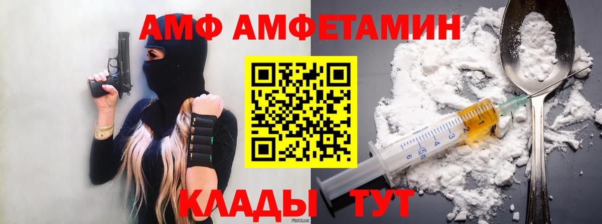 МЕТАМФЕТАМИН винт Лесосибирск