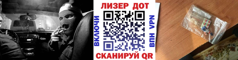 магазин продажи   Лесосибирск  Марки N-bome 1500мкг 