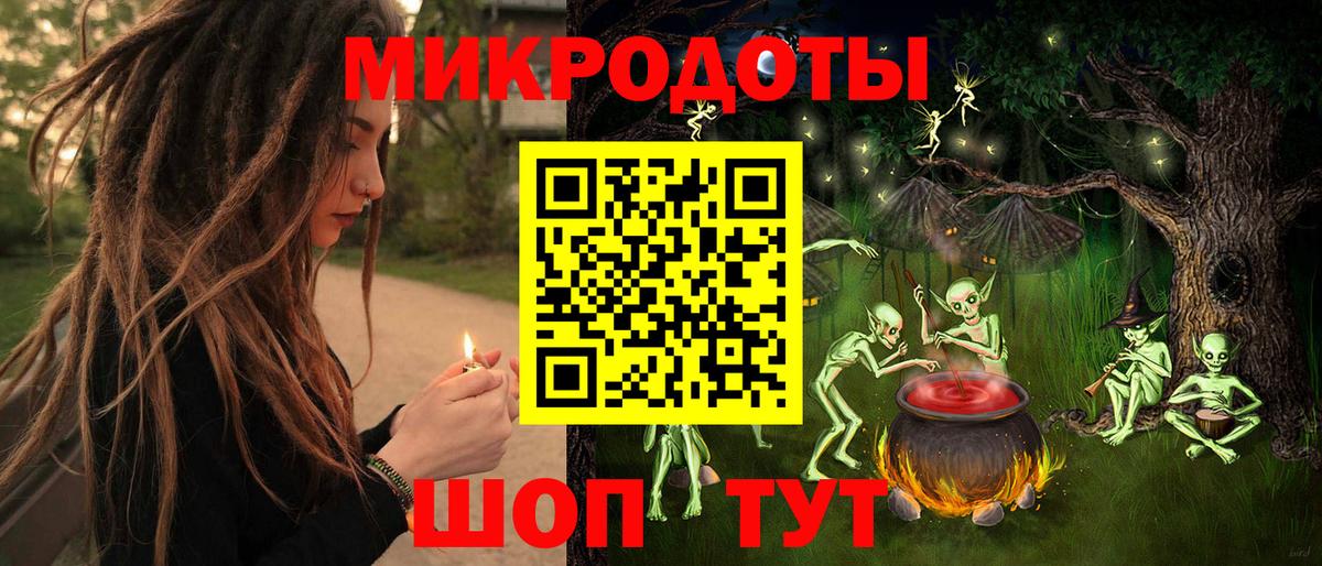 Лесосибирск  Псилоцибиновые грибы MAGIC MUSHROOMS  Вход с VPN 